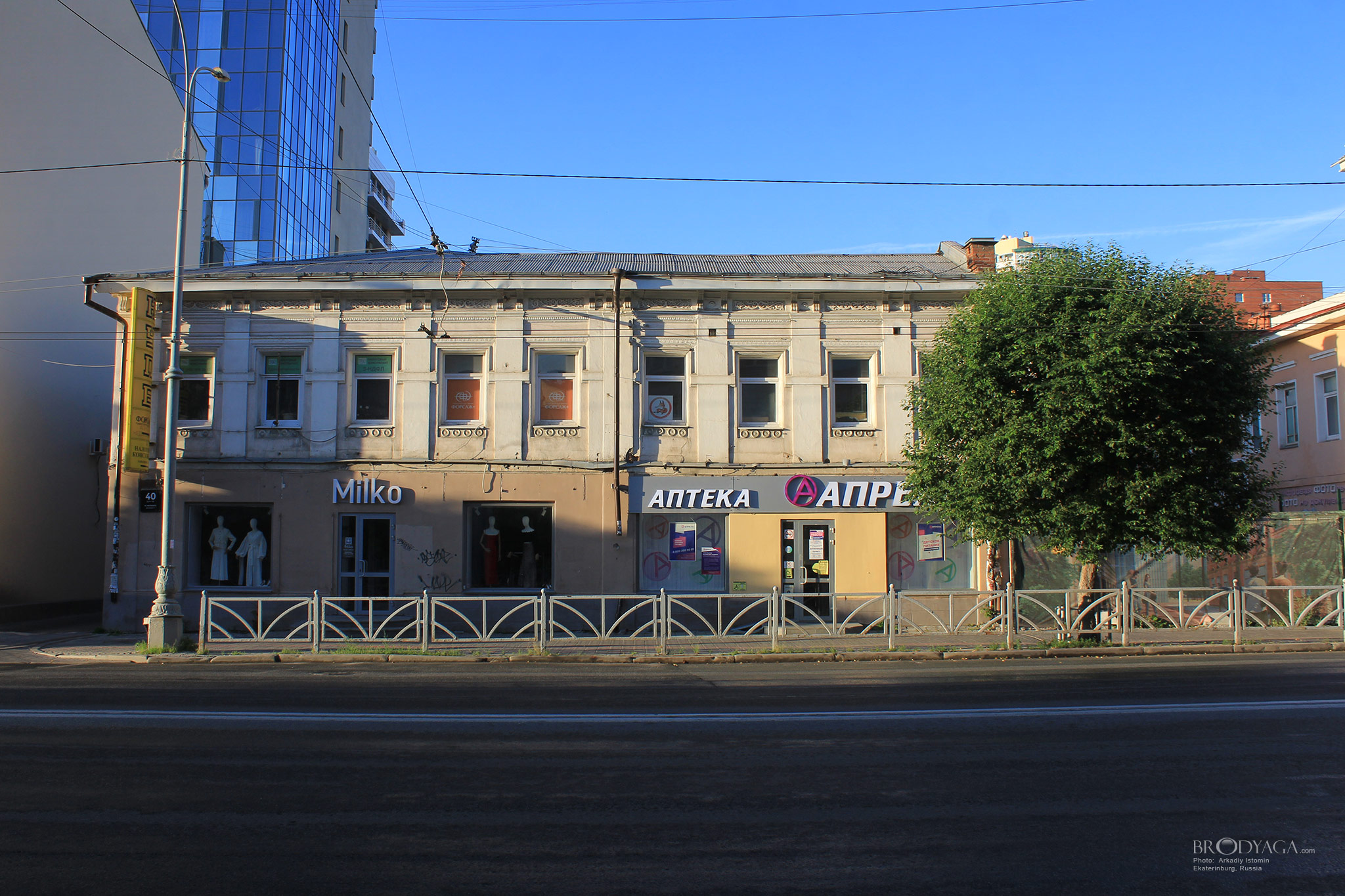 Дом Линдеров. Малышева 40, Екатеринбург (Malyshev Street, 40, Ekaterinburg)